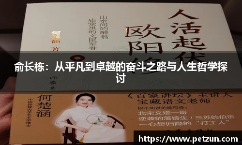 yy易游体育官网