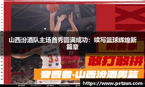 yy易游体育平台