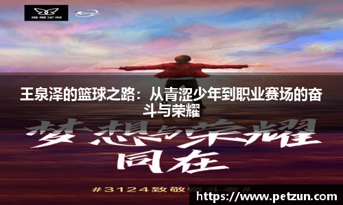 yy易游体育平台