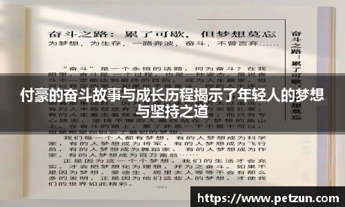 yy易游体育官网
