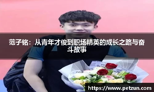 yy易游体育官方网站